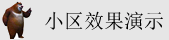 北京华为维修点地址查询